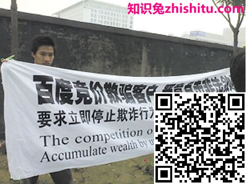 百度大面积K站与站长的反击 站长故事 站长 百度 经验心得 第2张 百度大面积K站与站长的反击 站长故事 站长 百度 经验心得 第2张