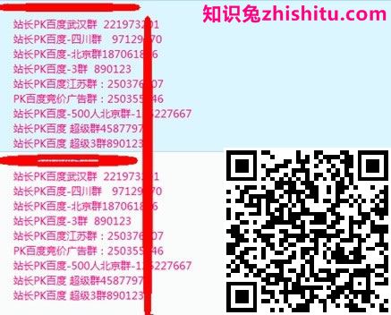 百度大面积K站与站长的反击 站长故事 站长 百度 经验心得 第4张 百度大面积K站与站长的反击 站长故事 站长 百度 经验心得 第4张