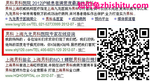 百度大面积K站与站长的反击 站长故事 站长 百度 经验心得 第7张 百度大面积K站与站长的反击 站长故事 站长 百度 经验心得 第7张