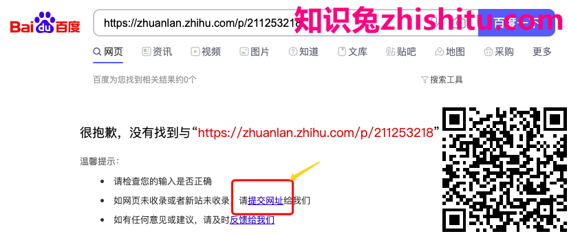 鸟哥笔记,SEM,白杨seo,流量,关键词,搜索词,策略 鸟哥笔记,SEM,白杨seo,流量,关键词,搜索词,策略
