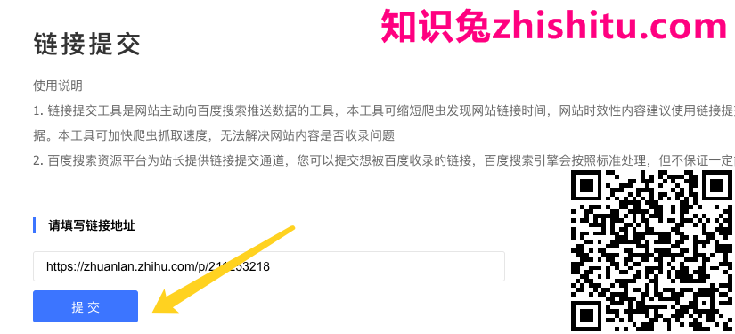 鸟哥笔记,SEM,白杨seo,流量,关键词,搜索词,策略 鸟哥笔记,SEM,白杨seo,流量,关键词,搜索词,策略