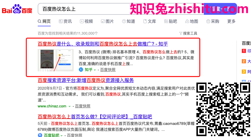鸟哥笔记,SEM,白杨seo,流量,关键词,搜索词,策略 鸟哥笔记,SEM,白杨seo,流量,关键词,搜索词,策略