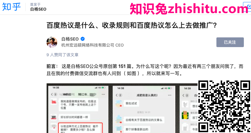 鸟哥笔记,SEM,白杨seo,流量,关键词,搜索词,策略 鸟哥笔记,SEM,白杨seo,流量,关键词,搜索词,策略