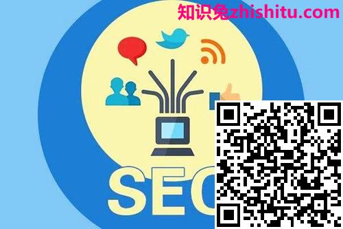 影响网站SEO优化的6大因素