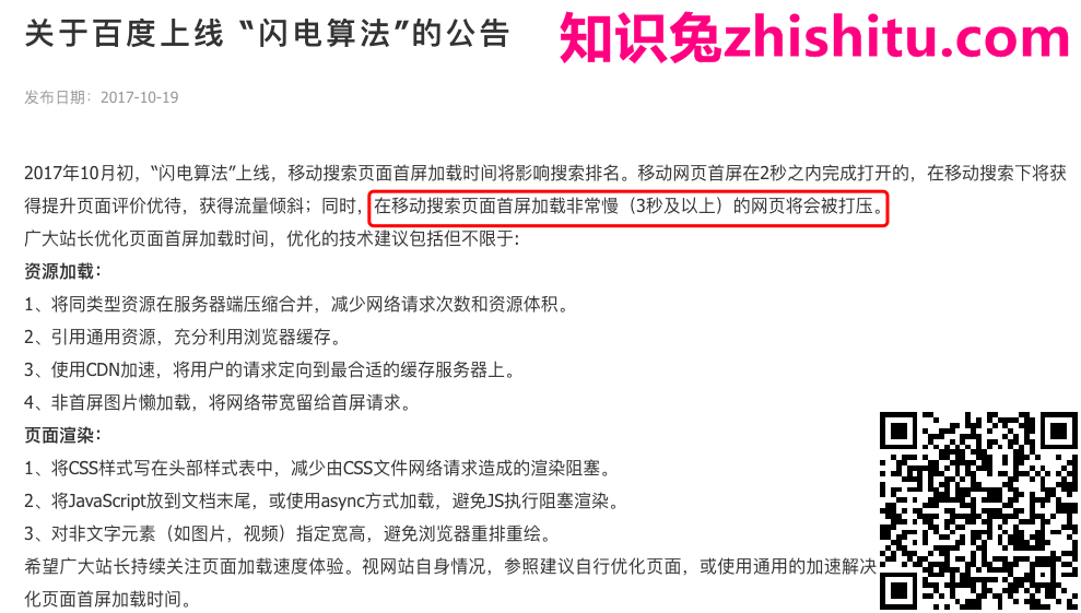 鸟哥笔记,SEM,白杨seo,SEO,关键词,策略 鸟哥笔记,SEM,白杨seo,SEO,关键词,策略