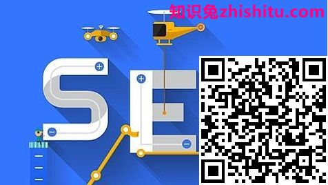 【海南seo】SEO写作方法 SEO快速提权技术
