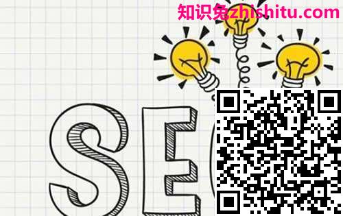 网站SEO优化为什么不能快速见效果