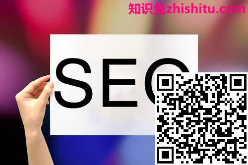 【海口seo】网站如何优化多个关键词 多个关键词优化方法有哪些