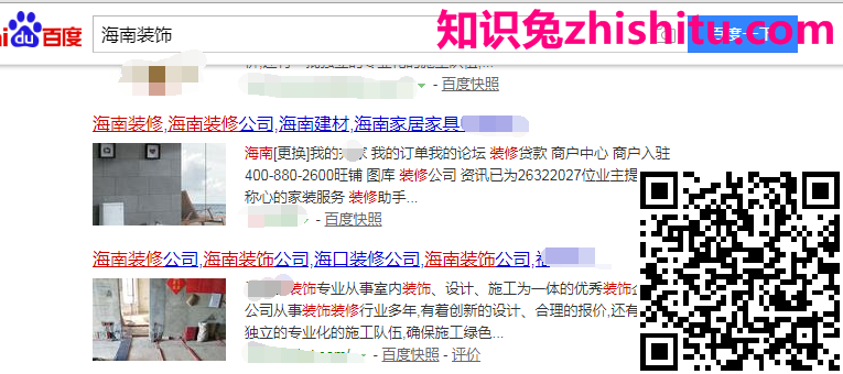 【三亚seo】分词算法是什么,利用分词算法来布局关键词