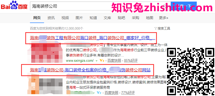 【三亚seo】分词算法是什么,利用分词算法来布局关键词
