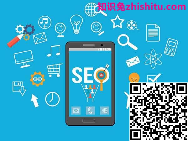 【中山seo】SEO优化必须注意的细节