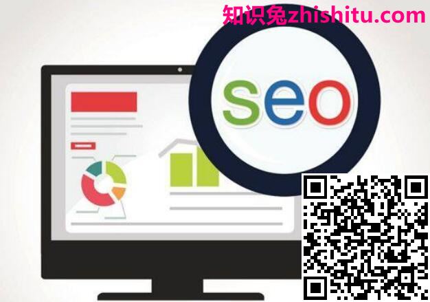 千享科技：seo新手都知道的五大误区，别说你不知道！
