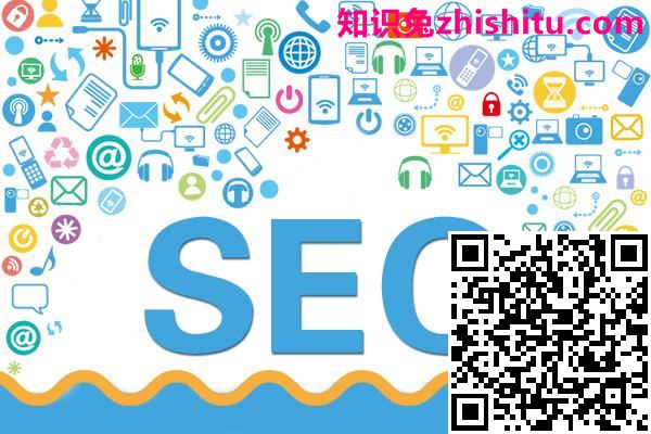 ç½ç«ä¼åSEOéè¦æ³¨æçä¸äºç»èé®é¢