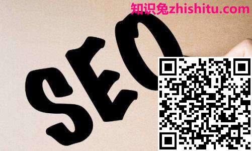 【湛江seo】电子商务网站的SEO技巧