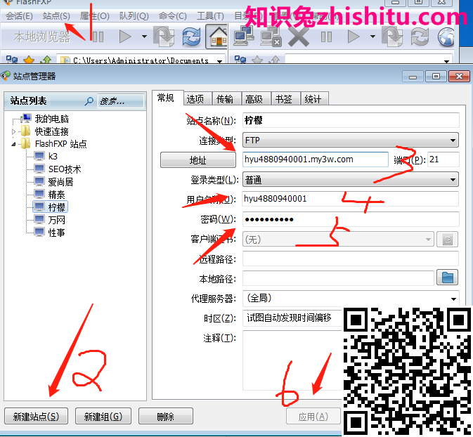 【儋州seo】什么是根目录 网站根目录讲解