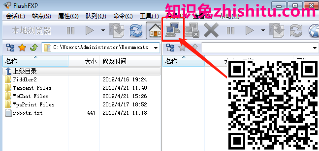 【儋州seo】什么是根目录 网站根目录讲解