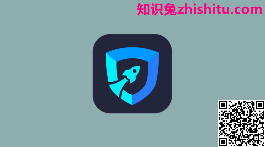 iTop VPN v4.0.0.3605 隐藏IP与免费VPN工具