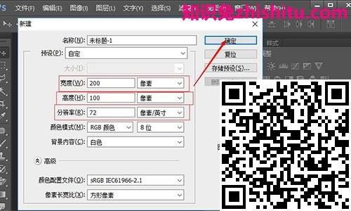 在线ps图片处理图1 在线ps图片处理图1