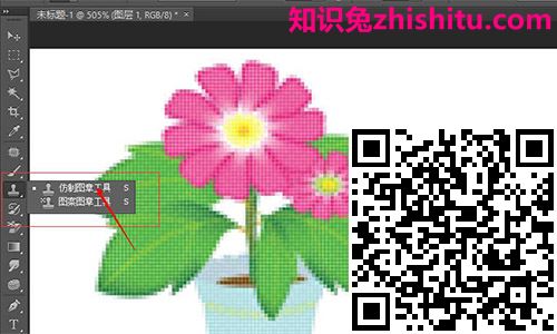 在线ps图片处理图5 在线ps图片处理图5