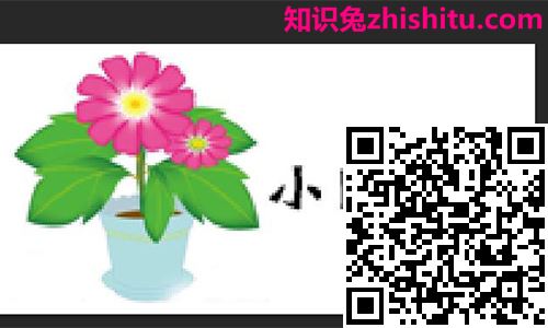 在线ps图片处理图7 在线ps图片处理图7