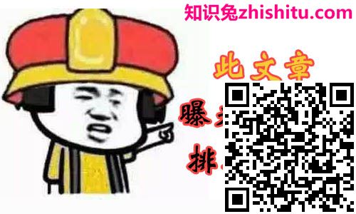 什么是长尾关键词？文章页关键词排名答案看这里