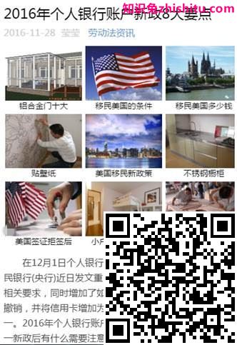 百度移动搜索落地页体验白皮书