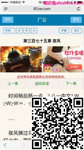 百度移动搜索落地页体验白皮书