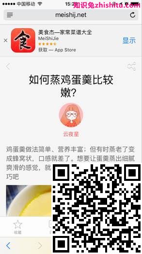 百度移动搜索落地页体验白皮书
