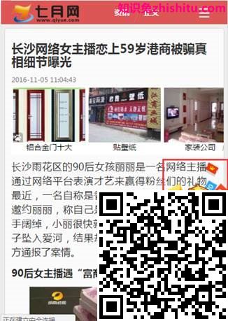 百度移动搜索落地页体验白皮书