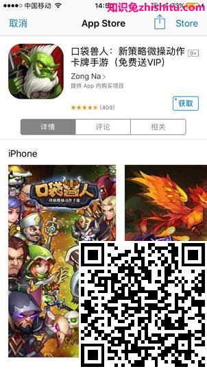 百度移动搜索落地页体验白皮书