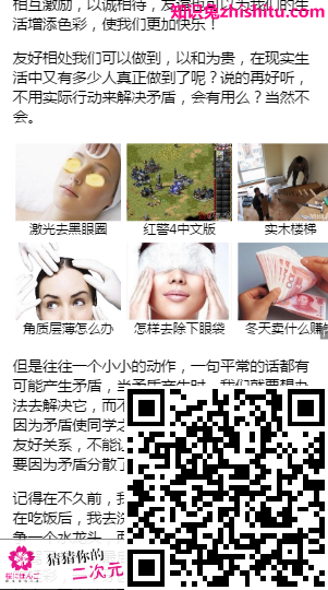 百度移动搜索落地页体验白皮书