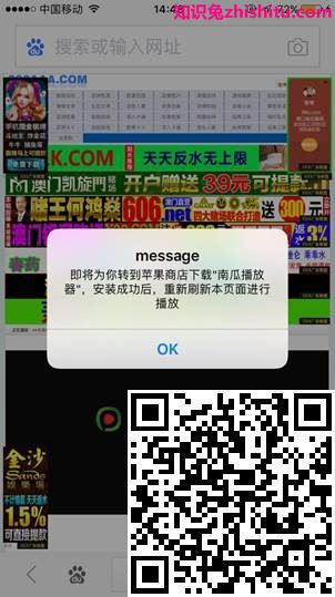 百度移动搜索落地页体验白皮书