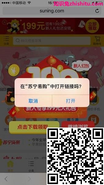 百度移动搜索落地页体验白皮书
