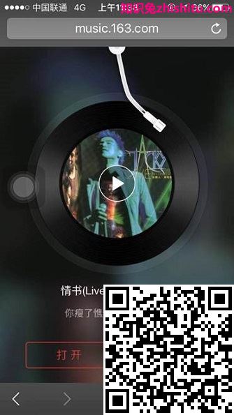 百度移动搜索落地页体验白皮书