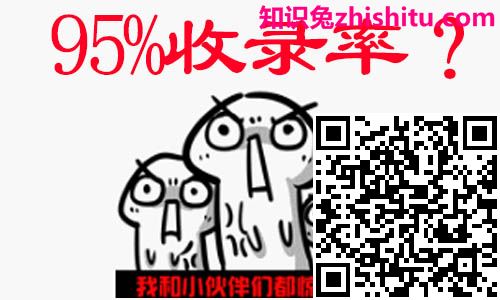 百度网站递交_实现网站95%收录的提交方案