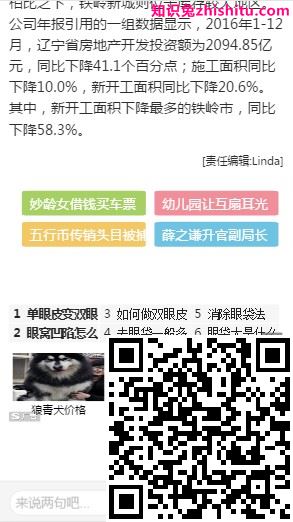 百度移动搜索落地页体验白皮书3.0