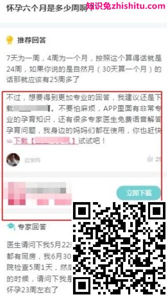 百度移动搜索落地页体验白皮书3.0