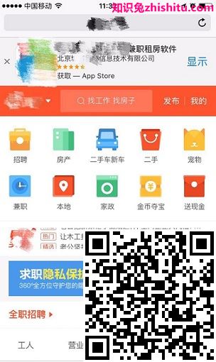百度移动搜索落地页体验白皮书3.0