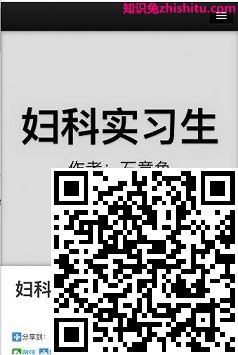百度移动搜索落地页体验白皮书3.0