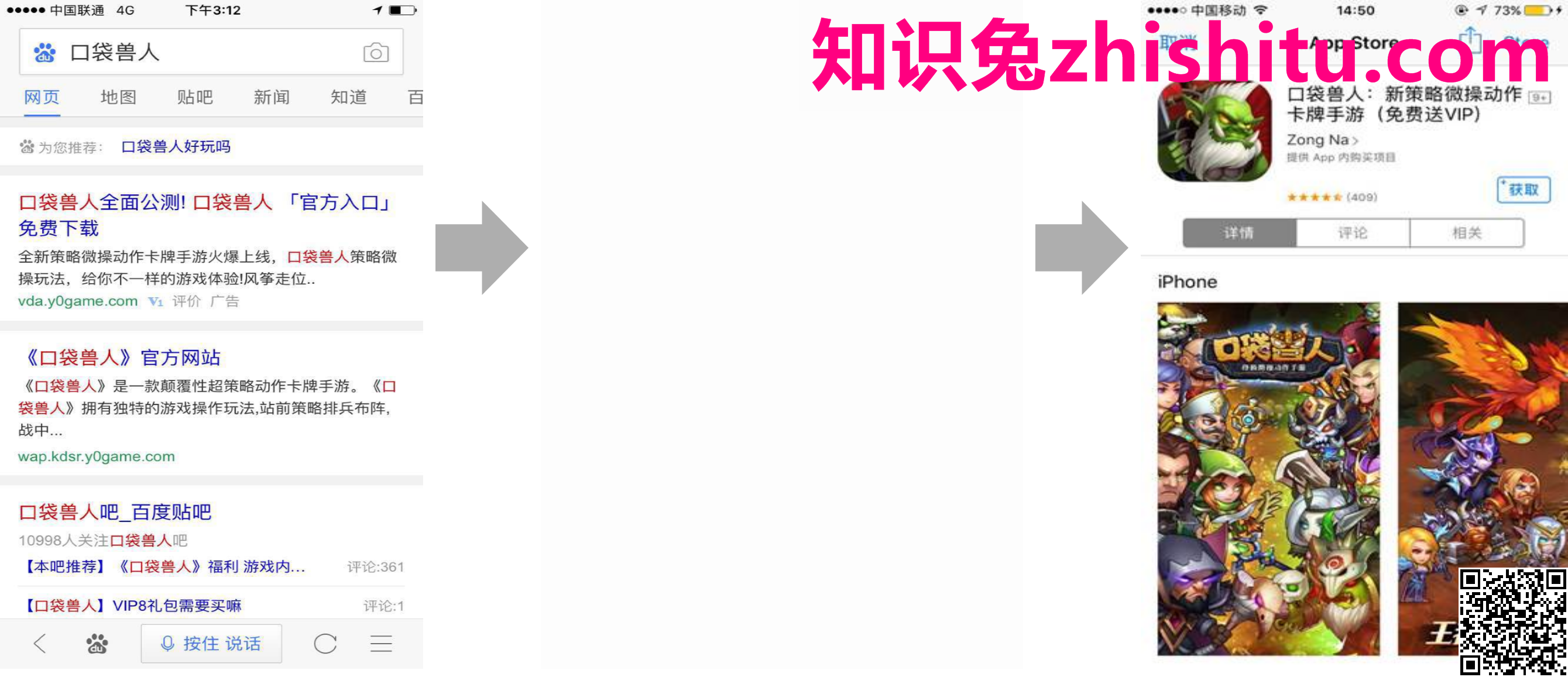 百度移动搜索落地页体验白皮书3.0