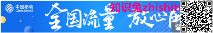 白皮书5.0解读—什么样的顶部嵌入广告符合体验标准?