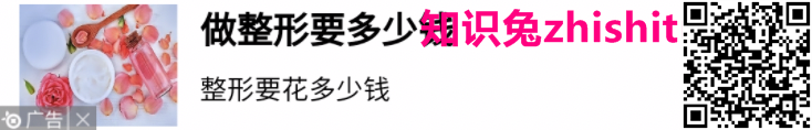 白皮书5.0解读—什么样的顶部嵌入广告符合体验标准?