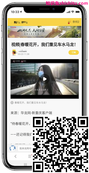 白皮书5.0解读—什么样的顶部嵌入广告符合体验标准?
