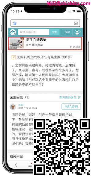 白皮书5.0解读—什么样的顶部嵌入广告符合体验标准?