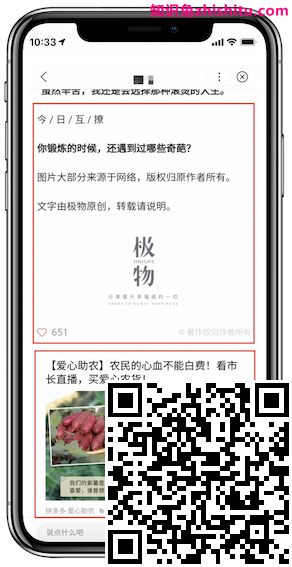 百度白皮书指南5.0解读—内容模块之间为何要设置合理间隔