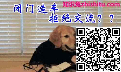 析“seo交流”_闭门造车0交流seo能走多远