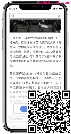 百度白皮书5.0指南解读—如何合理设置展开全文功能