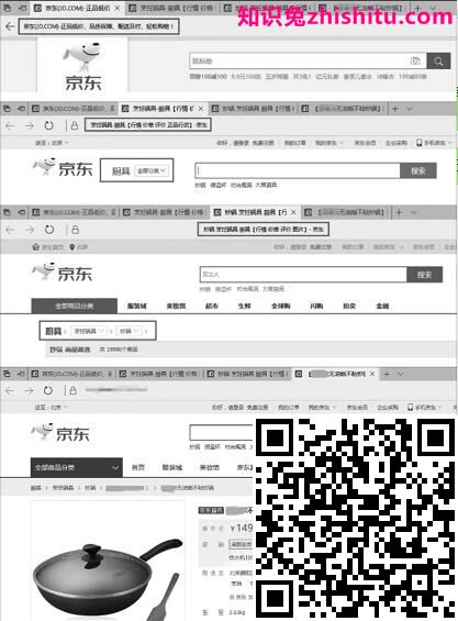 多层次的关键词规划技巧