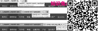 多层次的关键词规划技巧