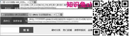 多层次的关键词规划技巧